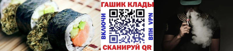 где продают   Октябрьский  Cannafood конопля 