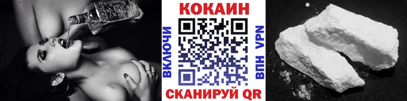 COCAIN 98%  купить наркотики цена  Октябрьский 