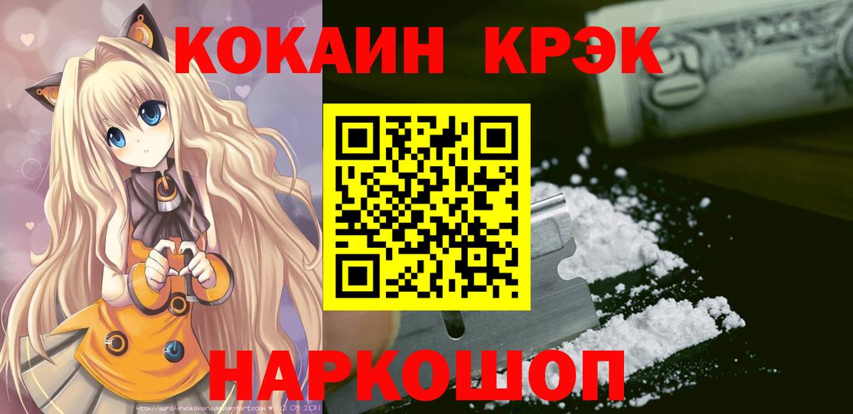 КОКАИН Columbia  Вход с VPN  как найти наркотики  Октябрьский  COCAIN Перу 