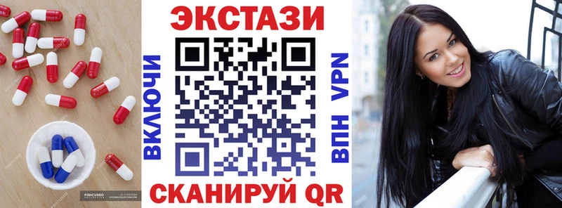 мега зеркало  хочу наркоту  Октябрьский  ЭКСТАЗИ таблы 
