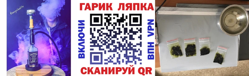 ГАШИШ Ice-O-Lator  что такое наркотик  Октябрьский 