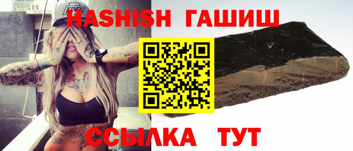 Октябрьский  купить  сайты  Вход с VPN  ГАШ VHQ  ГАШИШ VHQ 