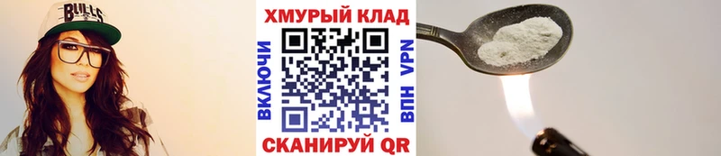 ГЕРОИН белый  мориарти какой сайт  Октябрьский  mega вход 