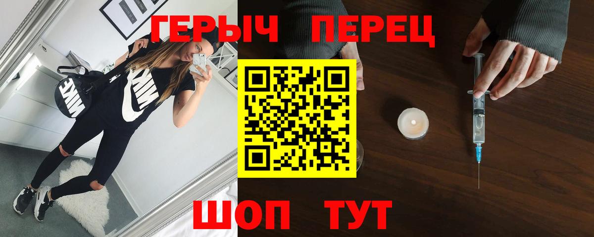 Октябрьский  ГЕРОИН VHQ  Вход с VPN 