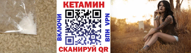 блэк спрут зеркало  Октябрьский  Кетамин VHQ  купить наркотики цена 