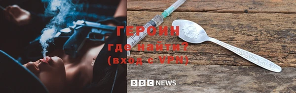 кокаин Абдулино