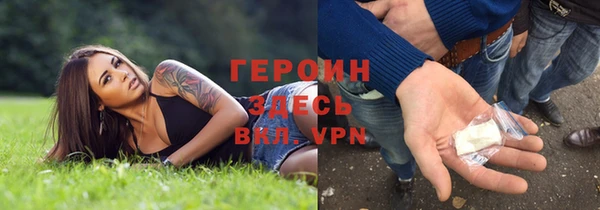 кокаин Абдулино