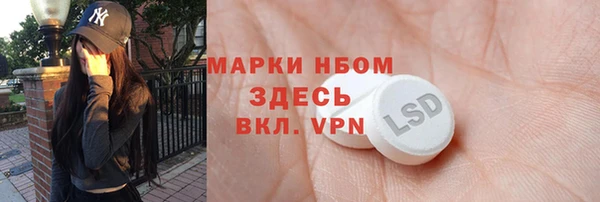 кокаин Абдулино
