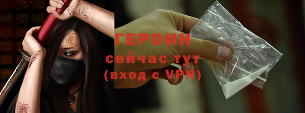 дурь Абаза