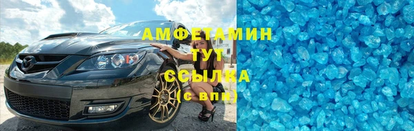 кокаин Абдулино