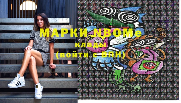 кокаин Абдулино