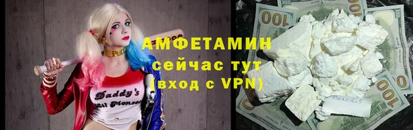 кокаин Абдулино