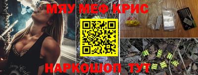 наркотики Краснокаменск
