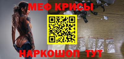 тгк Краснознаменск