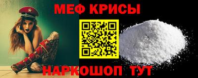 молекула духа Краснодар