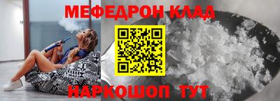 молекула духа Краснодар