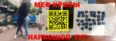 молекула духа Краснодар