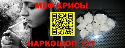 молекула духа Краснодар