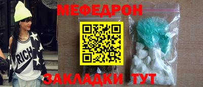 наркотики Краснокаменск