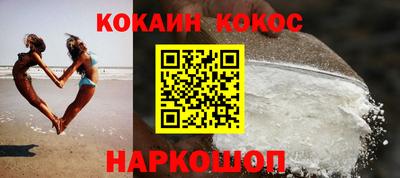 молекула духа Краснодар