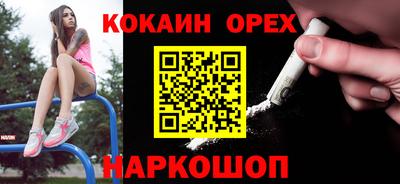 молекула духа Краснодар