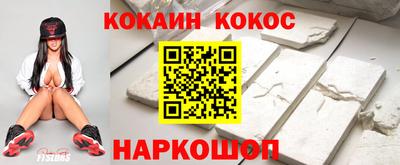 наркотики Краснокаменск