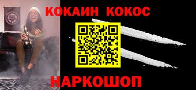 молекула духа Краснодар