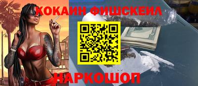 молекула духа Краснодар