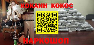 молекула духа Краснодар