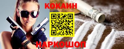 тгк Краснознаменск