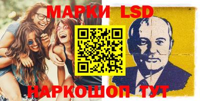 наркотики Краснокаменск