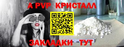 тгк Краснознаменск
