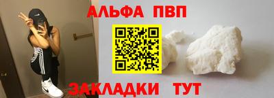 наркотики Краснокаменск
