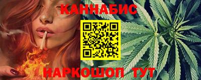 молекула духа Краснодар