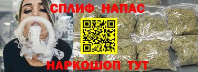 наркотики Краснокаменск