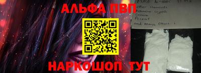 молекула духа Краснодар