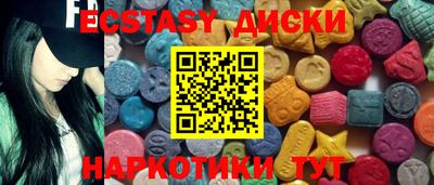 наркотики Краснокаменск