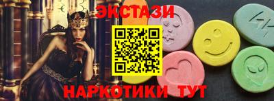 наркотики Краснокаменск