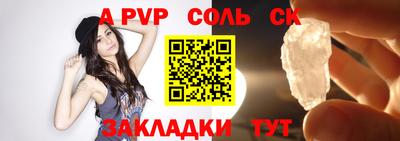 тгк Краснознаменск