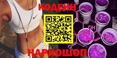 наркотики Краснокаменск