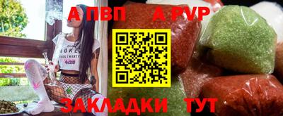 тгк Краснознаменск
