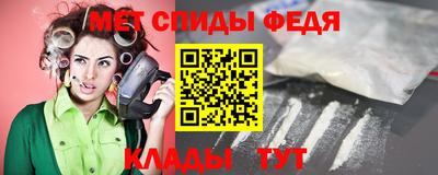 молекула духа Краснодар