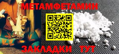 молекула духа Краснодар