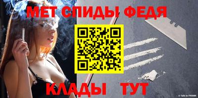 молекула духа Краснодар