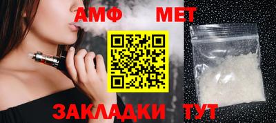 молекула духа Краснодар