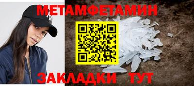 тгк Краснознаменск