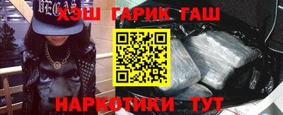 наркотики Краснокаменск