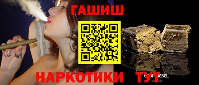 тгк Краснознаменск