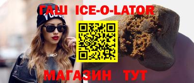 молекула духа Краснодар