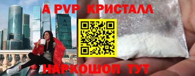 тгк Краснознаменск